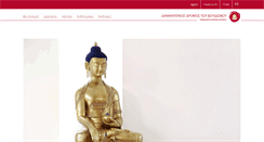Desktop Screenshot of diamondway-buddhism.gr